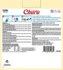 Inaba Churu Cat Treats  Lickable And Squeezable Cream P  t   With Vitamin E 0 5 Oz