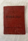 Unknown  Cccp Ussr Soviet Russian Passport Document Nkvd  