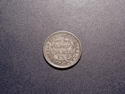 Nice Au 1858-p Seated Liberty Half Dime