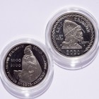 2000 Ericson   Iceland Commemorative Proof Silver Dollars 2-coin Set