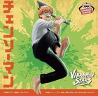Chainsaw Man Vibration Stars Denji Figure Super Intelligent Operation Us Seller