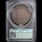 1878-s T 1 Trade Dollar Cacg Au50