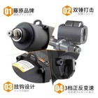 Pneumatic Air Cannon Tools 1 2 Industrial Grade Large Torque Small Air Cannon