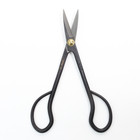 Senkichi Gold Bonsai Satsuki Shears     180mm Slim Tip Scissors