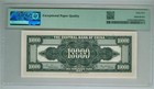 China  Central Bank Of China 1947 10 000 Yuan P-319 Pmg Ms-65 Gem Uncirculated