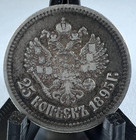 1895 Russia 25 Twenty Five Kopeks  Nicholas Ii  Y  57