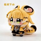 New 15cm Ju Fufu Anime Zenless Zone Zero Cute Cotton Body Plush Doll Pendant 
