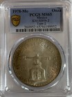     1978 Mexico 1 Onza Pcgs Ms65 Type 2    silver Coin