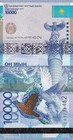 Kazakhstan 10000 Tengo 2012 P 43 3  Unc