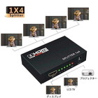 Hd 4k 4 Port Hdmi Splitter 1x4 Repeater Amplifier 1080p 3d Hub 1 In 4 Out