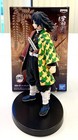 Banpresto Demon Slayer Kimetsu No Yaiba Vol 5 Figure Toy Giyu Tomioka Bp19943