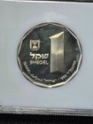 Herodion Holy Land Sites Israel 1983 Proof Coin 14 4g Silver Sheqel In Holder