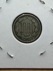 1867 Three Cent Nickel - As Shown   3167 