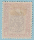 North Borneo 205 Mint Hinged Og   No Faults Very Fine  Cfn