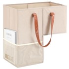  Stair Basket With Leather Handles - Staircase Basket For Wooden Stairs  Beige