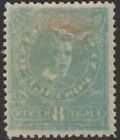 Newfoundland 110 Royal Family 1911 Aniline Blue 8c Prince George Mph Cv 110