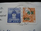 Postal History - 1957 Postcard Mailed To The Usa   Imprinted  0 20 Stamp