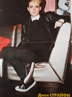 Tokio Hotel   Jack Strify Poster  Cinema Bizarre 