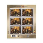2026 Postage Set 3 In 1   heroic Professions  Brave Enough To Save   Ukrposhta