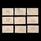 Venezuela  Scott C79 c98  Airmail  1938-1939  Used  111625