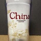 Starbucks China Travel Tumbler Coffee Cup 12 Oz