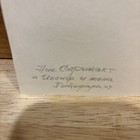 Ex Libris Bookplate