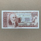 Albania 200 Leke Banknote 1996 Ismail Qemali Albanian Currency Old Paper Money
