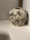 Vintage Chinese Vase With Slightly Raised Pink Flowers Large Porcelain Vase