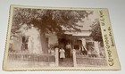 Rare Antique American Family Home  Kid   Hoop Toy  Bicycle Cabinet Photo