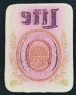 Lite A Fine Pilsner Embroidered Iron On Beer Patch  nos   622