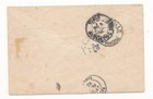 D438383 Tunisia Postal Stationery Cover 1895 Tunis