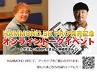 Hammond Sk Pro Stage Keyboard 61 Keys