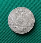 1774 Russian Imperial 1 Rouble Coin Very Rare Coin