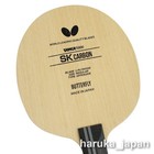 Butterfly Sk Carbon Fl Flared Table Tennis Blade Ping Pong Racket