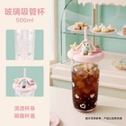New Starbucks 2026 China Summer Dessert Party Series 500ml Heart Glass Straw Cup