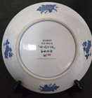 Lot 6 Unique Japanese Asian 9   Decorative Plate  Gold Rim Salad  Display Piece