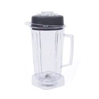 1500w Professional Blender Smoothie Maker Industrial Commercial Quiet New