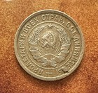 Russia Ussr 1932 20 Kopeck  Y 97  21 8mm