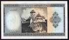 Czechoslovakia  P65  1000 Korun  1945    Unc   Series Be  