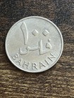 1965 Bahrain 100 Fils Beautiful Actual Coin Tb7862 