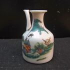 Vintage Chinese  Porcelain Teapot   Wine Pot  