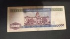 Bolivia 1 Cent 10000 Pesos  1984 Lightly Circulated