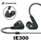 Sennheiser Ie 300 Audiophile Wired 3 5mm In-ear Earbuds Headphones Sealed In Box