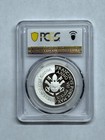 2019-r   10 Vatican Silver Proof   52nd World Peace Day  Pcgs Pr70 Dcam