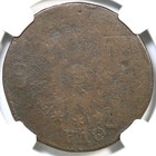 1786 Nova Constellatio 1-a Ngc Ag3  small Date  Pointed Rays  Colonial Coin