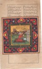 Persian Illuminated Manuscript Art Handmade Muslim Islamic Miniature Painting