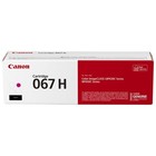 Canon 067h High Capacity Toner Cartridge Set 4 Pack Black