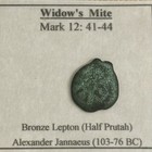 Widows Mite Ancient Coin Bronze Lepton Half Prutah - Jannaeus  103-76 Bc 