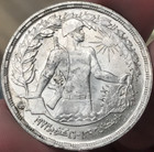 1974  1394  1 Pound October War 15g  720 Silver