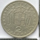 1954 Greece 2 Drachmai Very Fine Details - Free Shipping